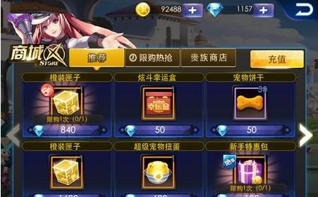 天天炫斗初始人物深度剖析指南