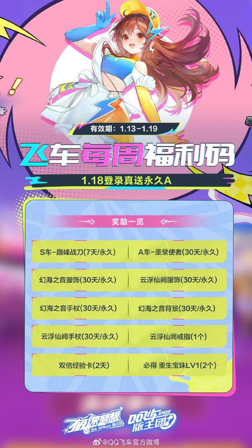 手游惊喜连连,纪念收藏卡曝光与天空城竞速赛荣耀奖励