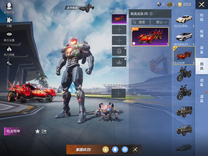 探秘天鹅座火力全开 开启热血游戏之旅