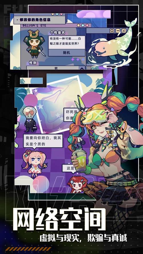 探索未来人生手游家族玩法的无限魅力