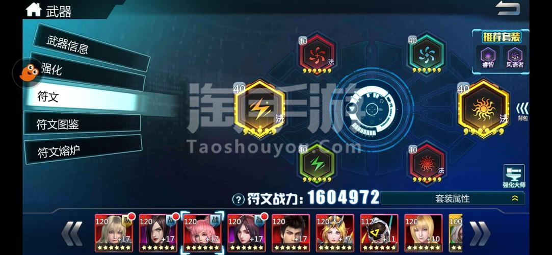 超神学院手游金币速刷秘籍全公开