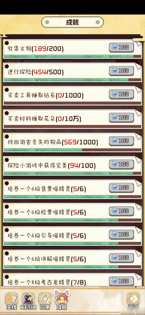 手游新手必读,钻石获取与巧用秘籍