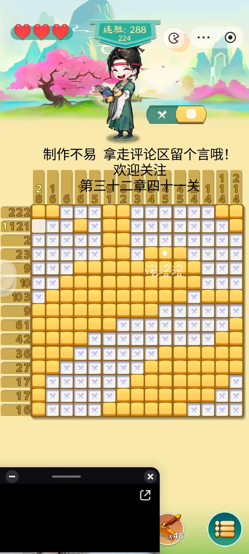 探索数独数字的奇妙世界，玩法全解析
