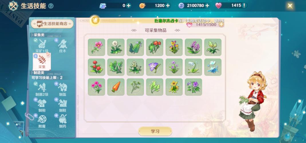 魔力宝贝旅人,解锁所有时空幻境结局秘籍