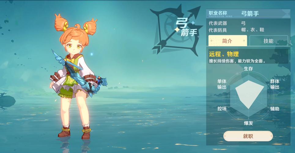魔力宝贝旅人,解锁所有时空幻境结局秘籍