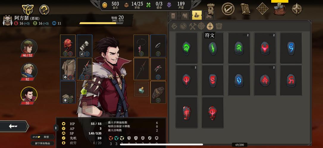 高殿战记战略点触发全攻略指南