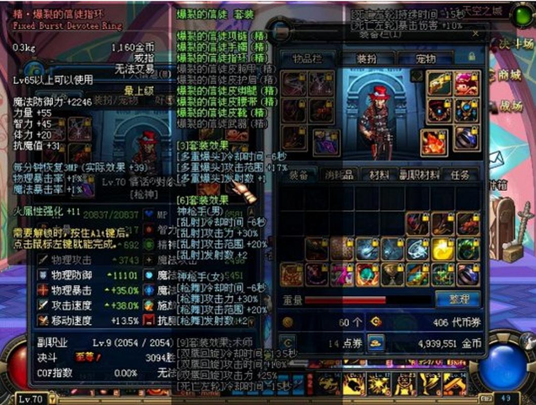 DNF 起源强化卷性价比大揭秘