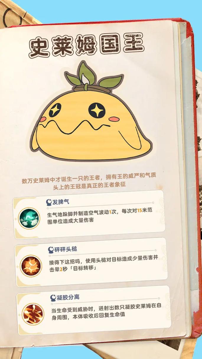 出发吧麦芬 麦乐兽精选指南