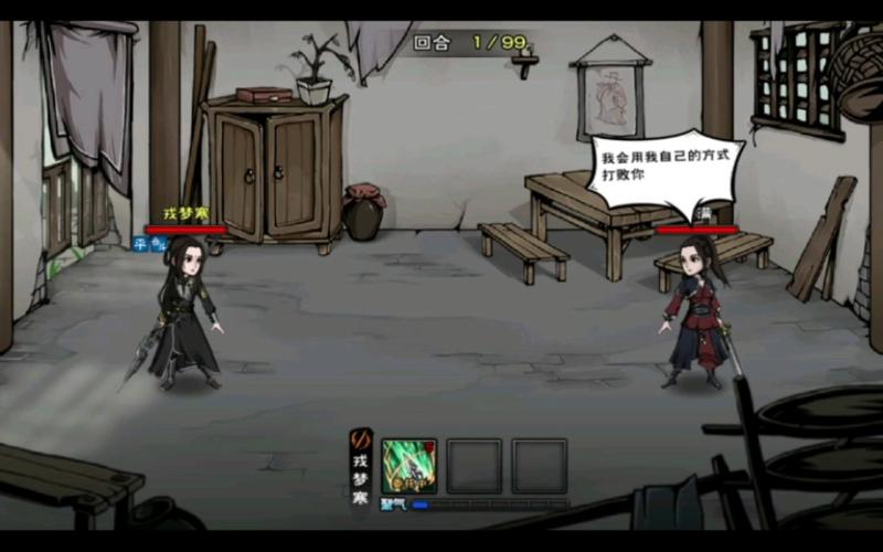 烟雨江湖苍狼试炼全方位攻略指南