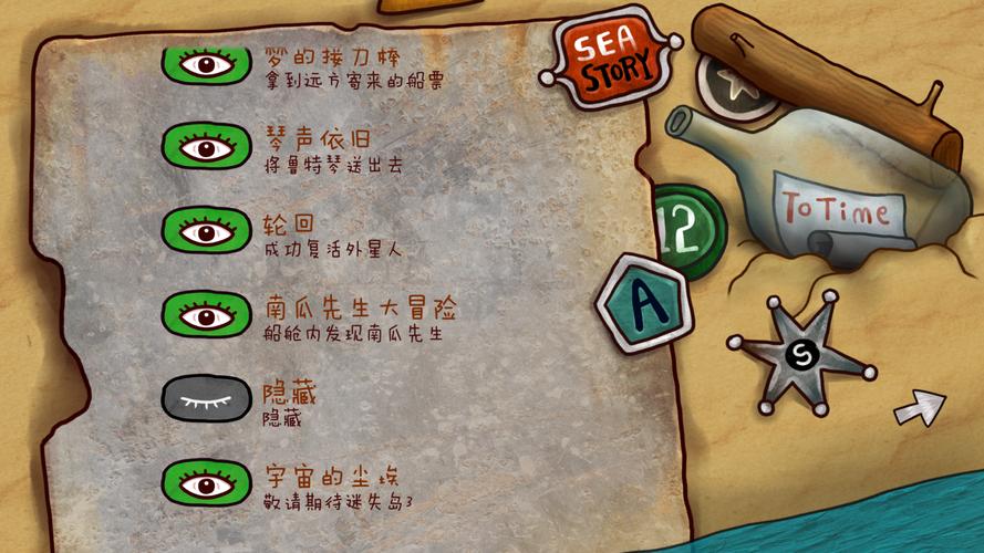 迷失岛 3 生如夏花成就，21 朵花全地点详析攻略
