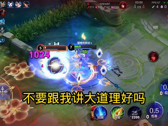 王者荣耀,那些令人胆寒的组合玩法