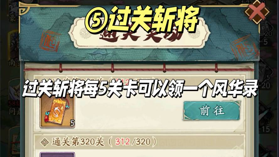 群英风华录风华录获取秘籍大公开