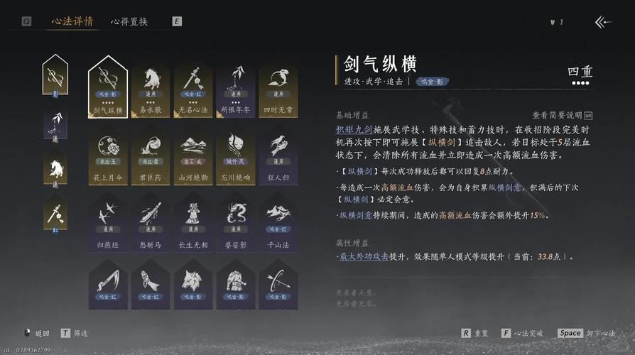 燕云十六声弓箭秘籍,制敌千里的神技