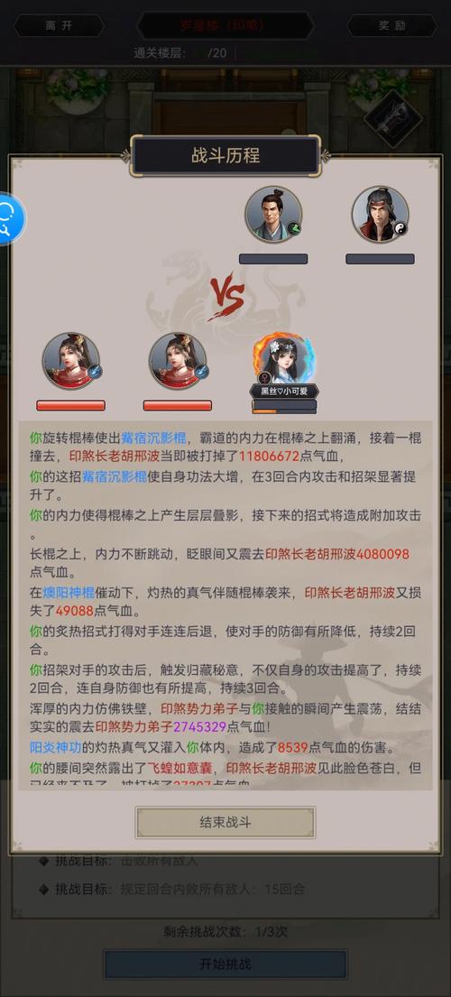 这就是江湖弟子天赋培养全方位指南