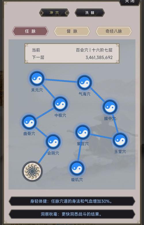 这就是江湖弟子天赋培养全方位指南