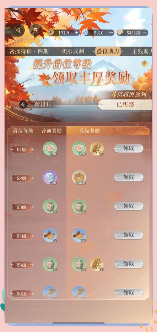 剑星手游保守秘密任务通关秘籍