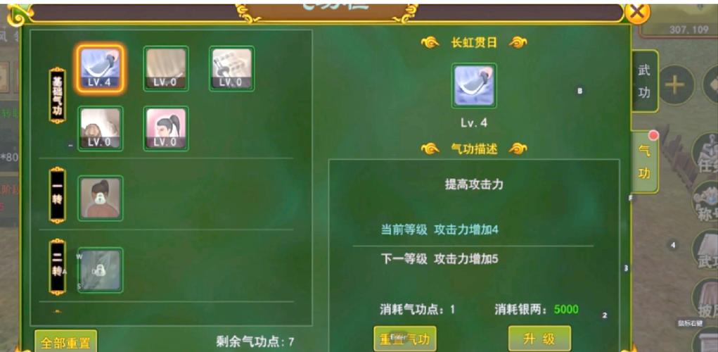热血江湖手游,梅琴庐深度对比与抉择指南