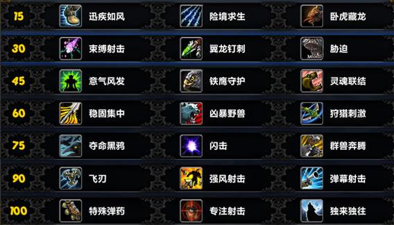 星云纪蓬莱渡劫副本全攻略