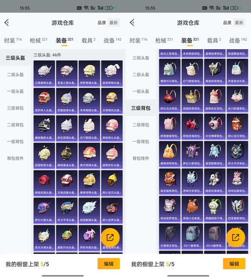 天御乾坤商城寻宝,便宜好物大揭秘