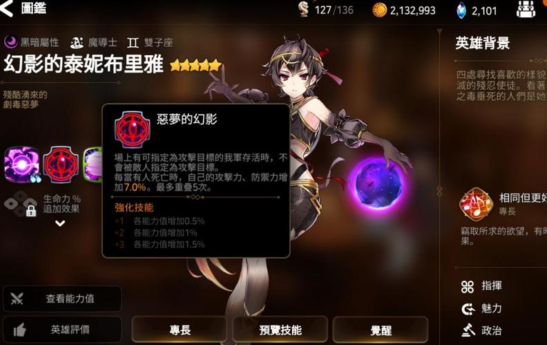 第七史诗，卡池选择终极指南