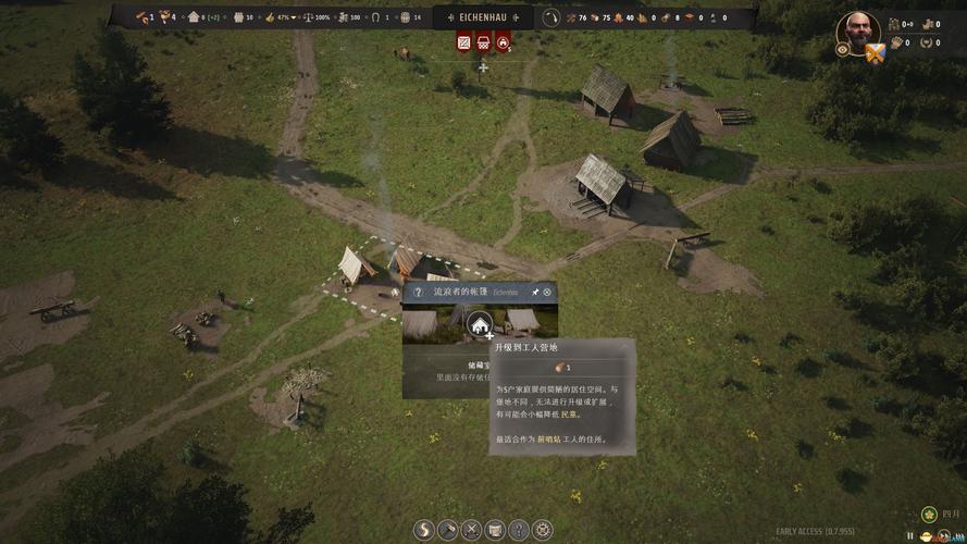 庄园领主手游，建立贸易路线的绝佳指南