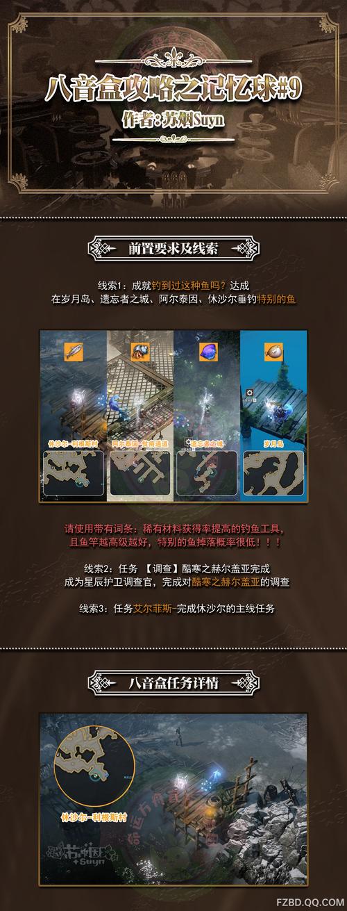 探索<记忆大师>手游，精彩玩法全解析