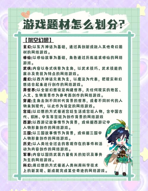 探索<记忆大师>手游，精彩玩法全解析