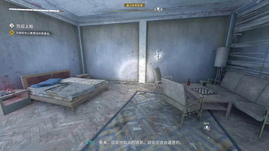 消失的光芒 2 保险箱密码全攻略