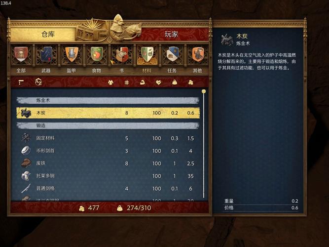 天国拯救 2既视感成就解锁全指南