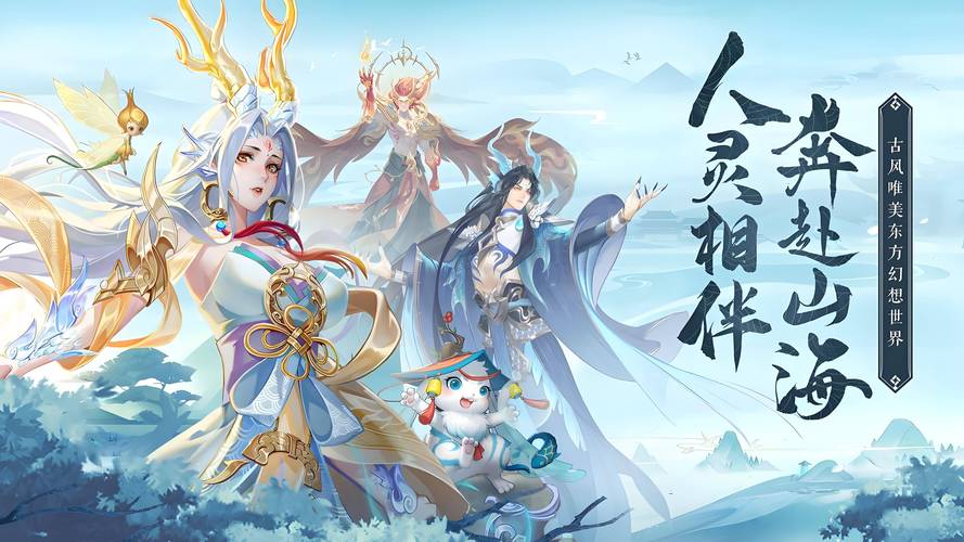 幻世九歌，探寻最强职业的神秘面纱