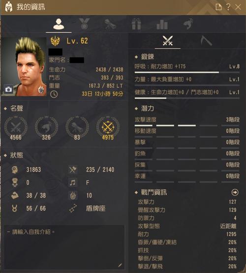 黑色沙漠国服,职业选择指南,开启冒险之旅