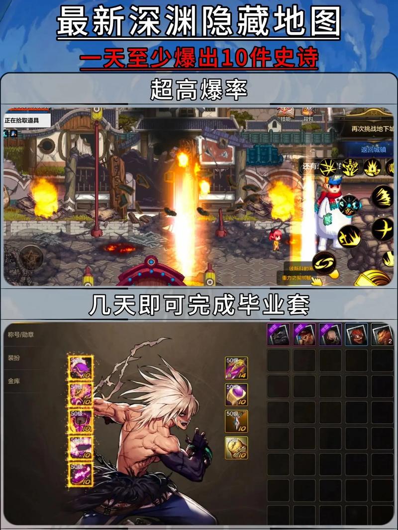 DNF 手游,强韧亡灵结晶获取秘籍全公开