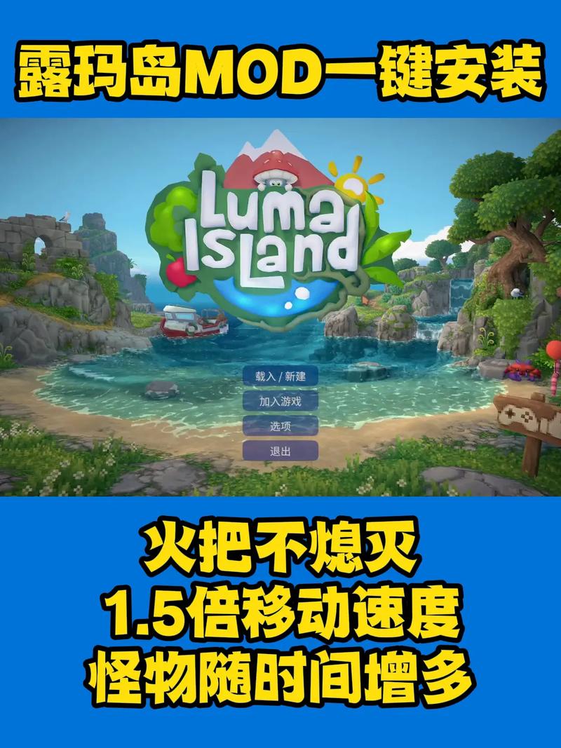 露玛岛露玛蛋获取秘籍大公开
