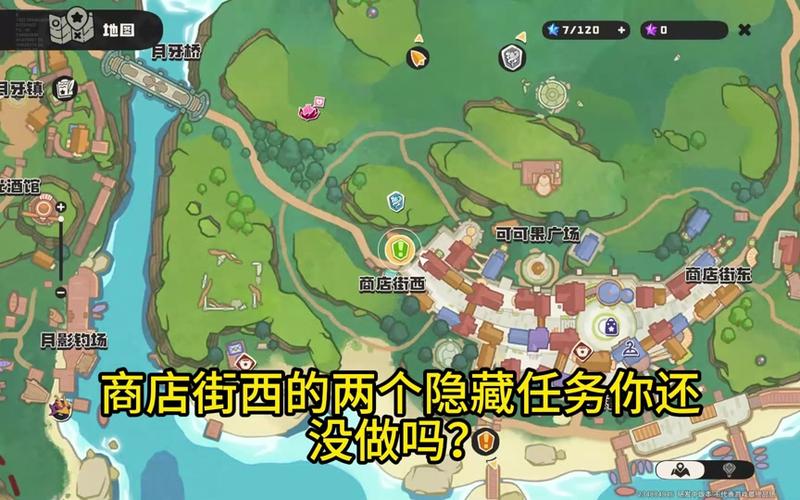 露玛岛露玛蛋获取秘籍大公开