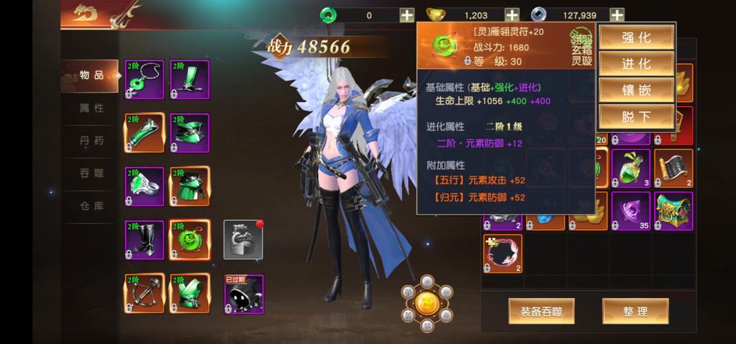 远征 2 手游畅玩配置全解析