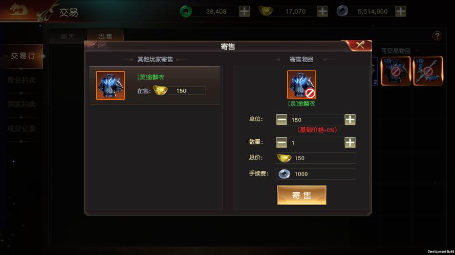远征 2 手游畅玩配置全解析