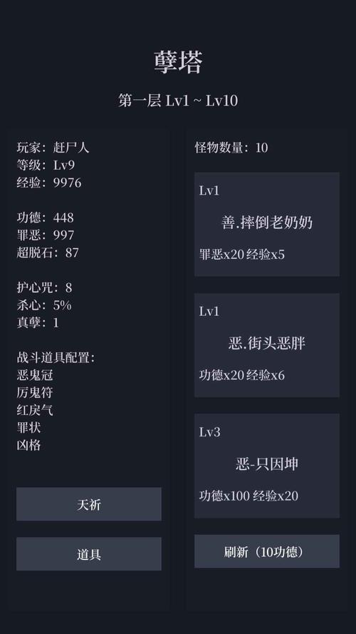 善恶启示录 2 公测上线时间大揭秘及精彩前瞻