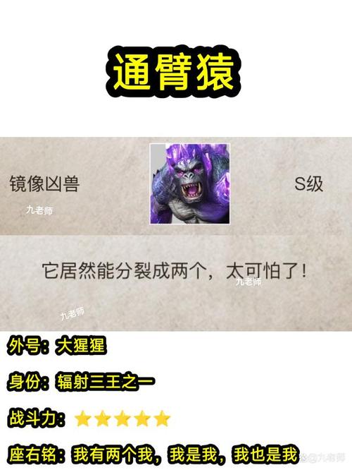 地铁逃生,BOSS爆红概率大揭秘