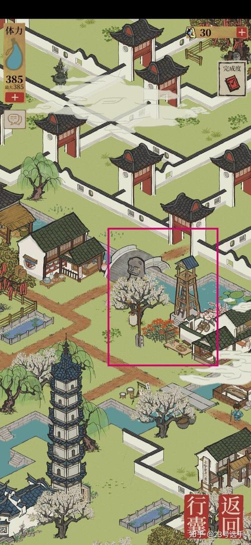 江南百景图七狸山塘宝箱全揭秘