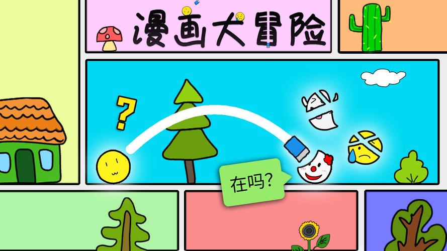 文字的艺术公测时间大揭秘 精彩玩法抢先看