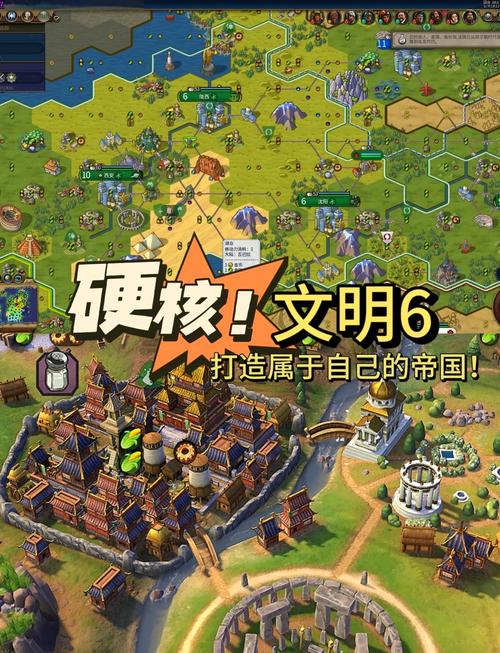 文明 6 手游，游戏模式深度解析与选择指南