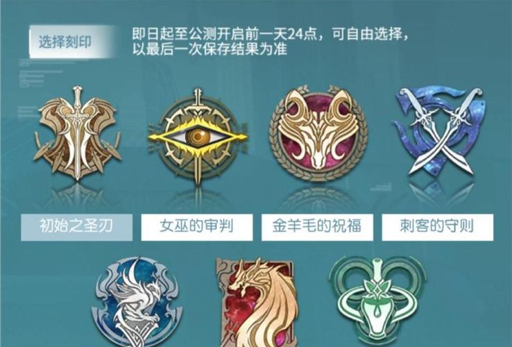 深空之眼梵轮帕尔瓦蒂最佳刻印选择指南