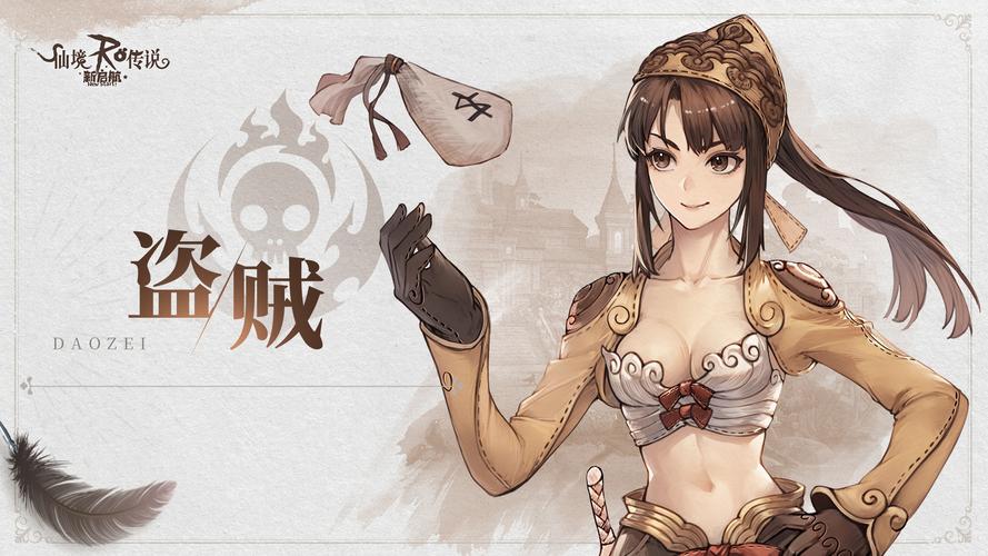 仙境传说新启航，贤者流派深度解析与指南