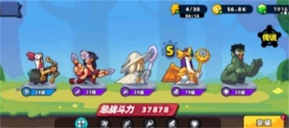 小鸡舰队出击,阵容搭配秘籍大揭秘