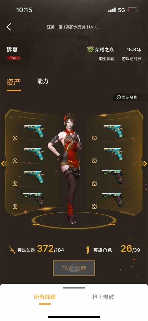 CF 手游,荣耀之魄与冠军之魄的颜值大比拼