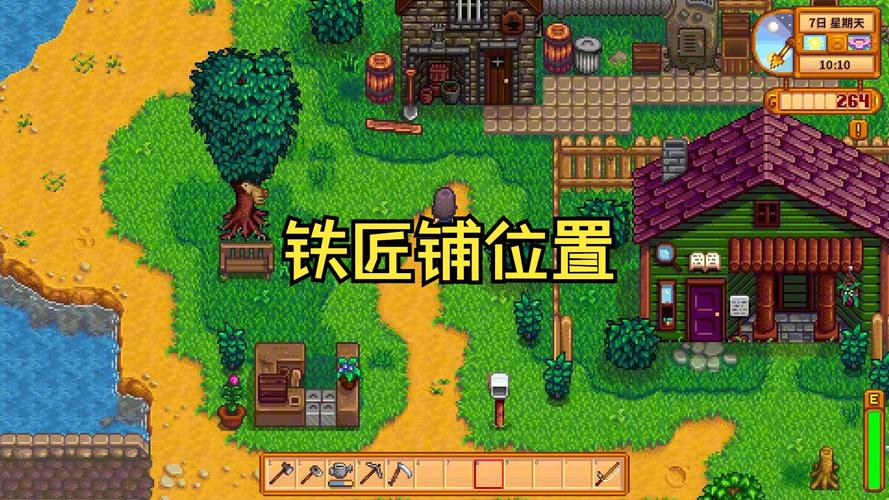 铁匠物语游戏系统与技能全解析