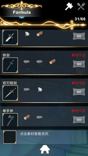 铁匠物语游戏系统与技能全解析