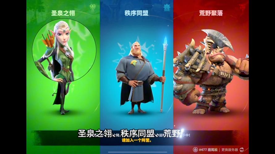 深入探究万龙觉醒研究所 解锁手游无限可能