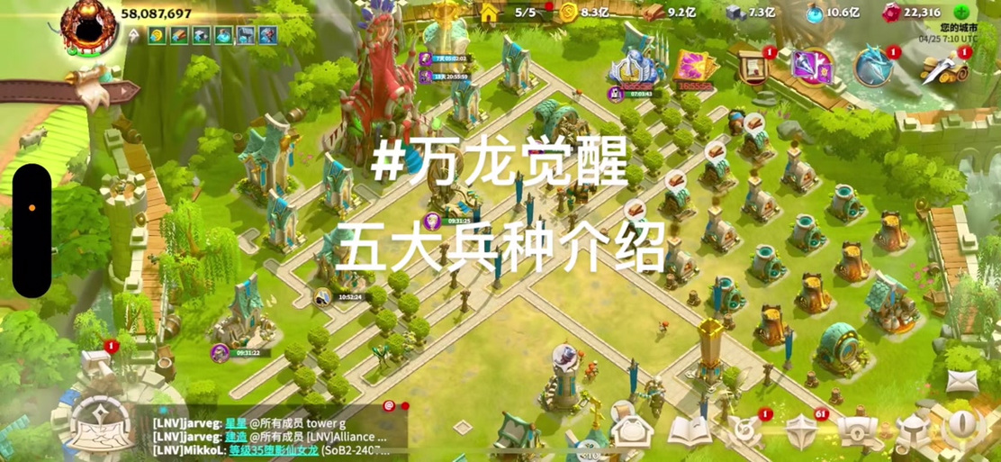 深入探究万龙觉醒研究所 解锁手游无限可能
