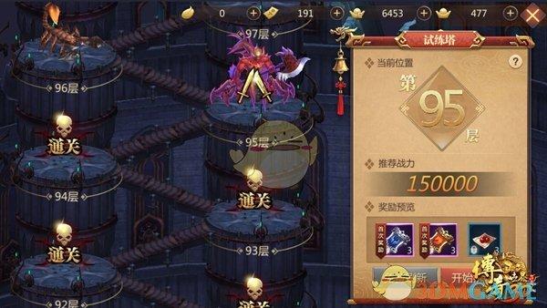 魔兽争霸 3 手游幽魂之塔深度解析与选择指南